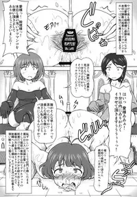 [Redbell (Akazawa Fuyuki)] Onna Futari ni Zettai Fukujuu suru Idol (♂) (THE IDOLM@STER Dearly Stars) [Digital]