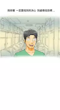 中文韩漫 离婚报告书 Ch.0-10 [Chinese]