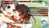 (SC2015 Autumn) [KINOKONOMI, Murasakiiro no Yoru (kino, Murasaki*)] Gochuumon wa Hatsukoi desu ka? (Gochuumon wa Usagi desu ka?) [Chinese] [脸肿汉化组]