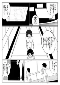 [Ochigan (Wabuki)] Jigen Teikoku Domigulas tai Organized Heroines