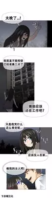 HouseHold Affairs 【卞赤鲤个人汉化】1~19话（持续更新中）