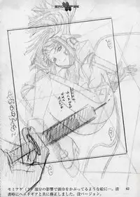 (C64) [StudioSPT (Kakenashi, Maihime)] Eroclipse ECLIPSE Genga & Rough Shuu & Omake