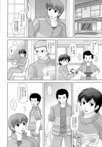 何事もノリとタイミング