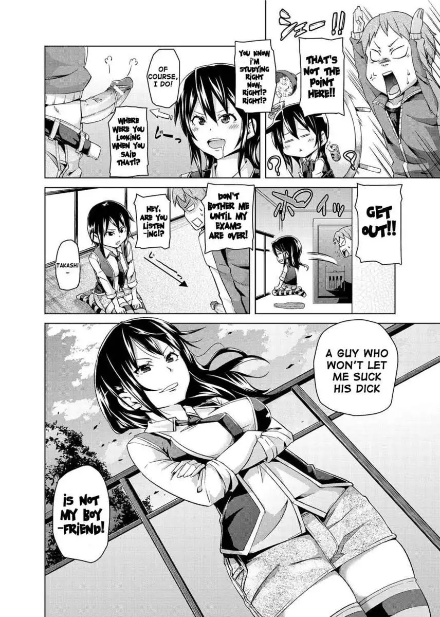 Double Wife Sand❤