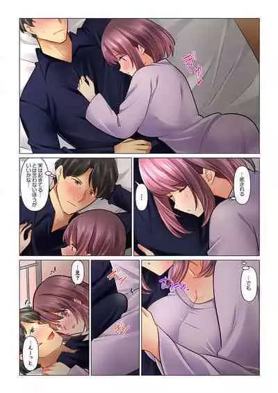 クールな新妻との新婚生活はあまりにも…やらしかった 38