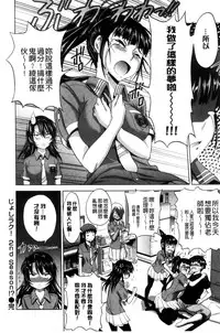 [DISTANCE] Anekomori Melonbooks Shousasshi l 淫姐宅在家 + melonbooks特典 [Chinese]