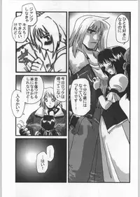 (C58) [Kacchuu Musume (Various)] Takayukashiki Mobile Suits (Various)