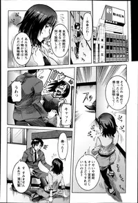ANGEL Club 2014-01