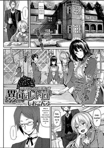 [あおむし]絶頂開発局