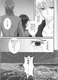 [R*style (Moko)] Servant na Kanojo. (Fate/Zero)