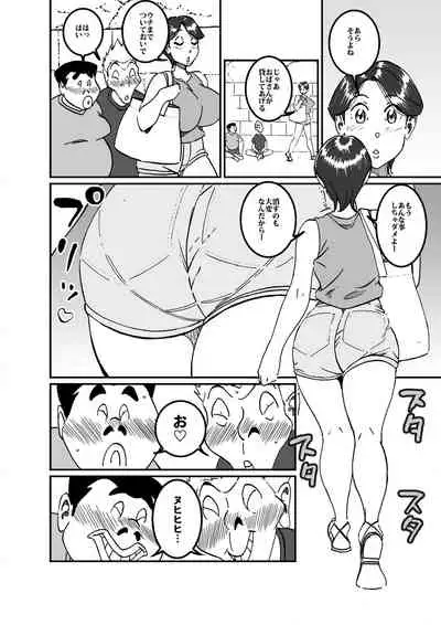 沼田と島津 庭で囚われた母さん