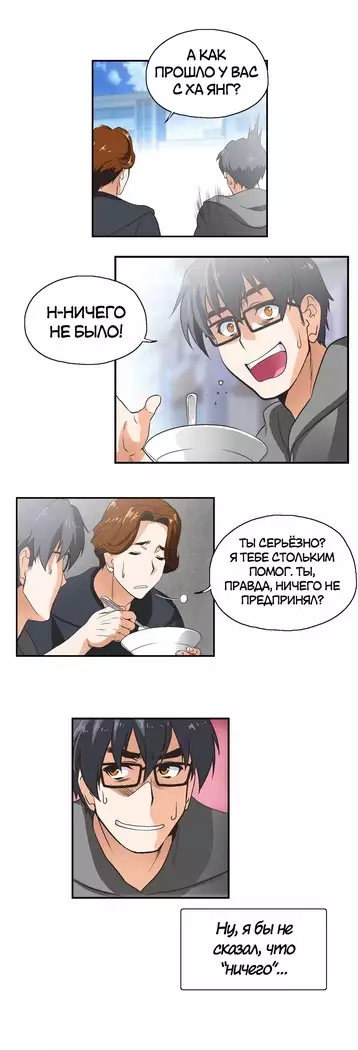 Секс-клуб Гл.0-24