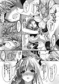 [Maho] Amai Kuchibiru Torokeru Kuchibiru ~Sweet Lip, Melty Lip~ [Digital]