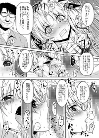 [Studio Himawari (Himukai Kyousuke)] Tsukareta Anata o Iyashite Kureru Lyrical Mahou Shoujo Soushuuhen +α (Mahou Shoujo Lyrical Nanoha) [Digital]