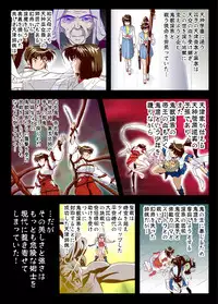 [Senbon Torii] FallenXXangeL 19 Doman FULLCOLOR (Inju Seisen Twin Angels)
