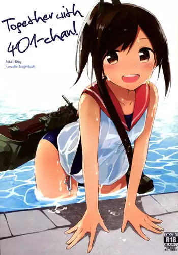[TOZAN：BU (Fujiyama)] 401-chan to Issho! (Kantai Collection -KanColle-) [Chinese] [濕瘋控 漢化] [Digital]