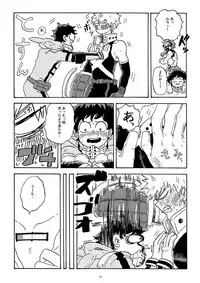[再起動ちん子] Don't touch me game (Boku no Hero Academia)