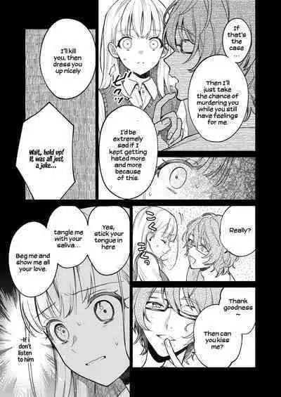 203-gou no Rinjin wa Kagitaba Hitotsu Nokoshite Kieta. | The Neighbor in Room 203 Disappeared Leaving a Key Behind.