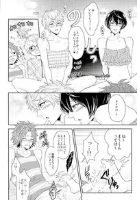 (Yumeiro ★ Symphony 2) [Karaage of the Year (Karaage Muchio)] Toshishita Sugar Baby (Ensemble Stars!)