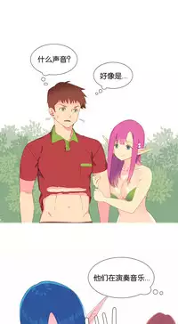 [Rozer] 一个由我统治的世界(A World that I Rule) Ch.1-10 [Chinese]