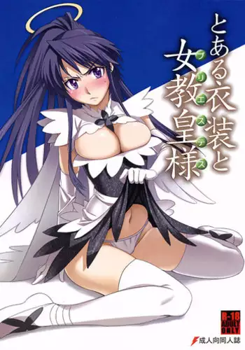 (C61) [NOUZUI MAJUTSU (Various)] Nouzui Makyou