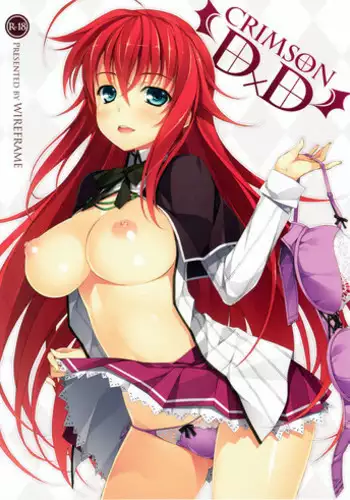 (COMIC1☆6) [WIREFRAME (Yuuki Hagure)] CRIMSON DxD (Highschool DxD) [English] [For The Halibut] [Decensored]