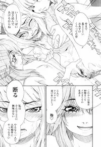 COMIC TENMA 2007-09
