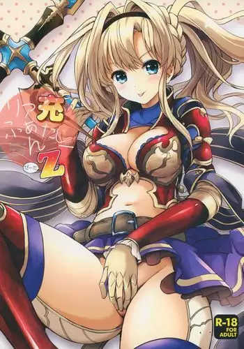 まじめがねこニャン!