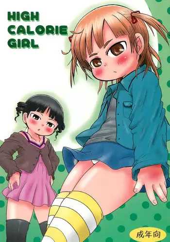 (C76) [BOOKS Takada (Yoshi Puu)] Watashi to Sensei to (Mitsudomoe) [English] [desudesu]
