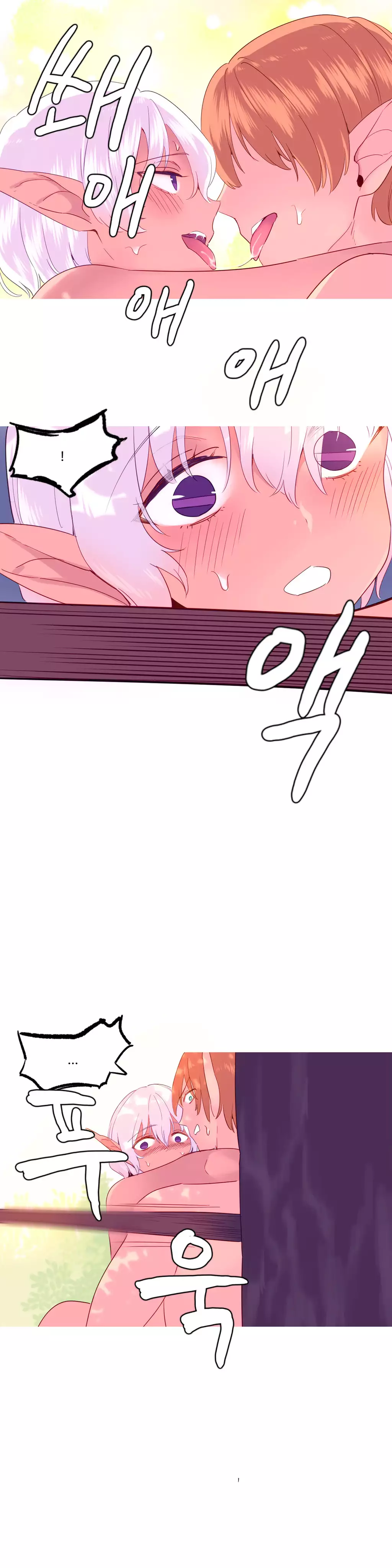 A World that I Rule | 我统治的世界 Ch.1-33