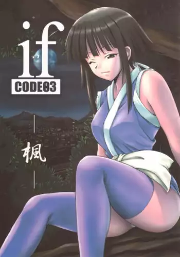 [BIG BOSS] Ichioku Sou Gyokusai╱Souko Sensei no Hachimitsu Jugyou (Rikujou Boueitai Mao-chan, Asagiri no Miko)