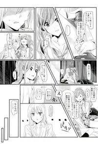 (C93) [Keruto (Yanagi Hareta)] reflection (BanG Dream!)