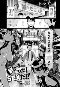 COMIC BAVEL 2015-02 [Digital]
