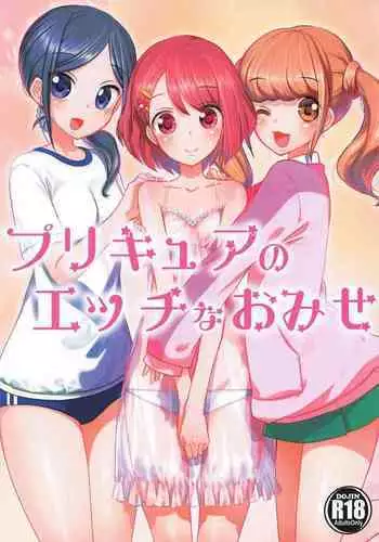 Kimochi Ii Ecchi Shiyo - Let's feel good H♡