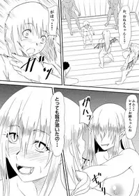 [Mikezoutei] Kyuuketsuki ni Okasaremakutta Konyakusha ga Ageku ni Jishin mo Kyuuketsuki-ka Shite Semeru Gawa ni Naru Hanashi