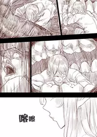 [Uru] Elf Princess Strikes Back Part1 (Chinese) [沒有漢化]