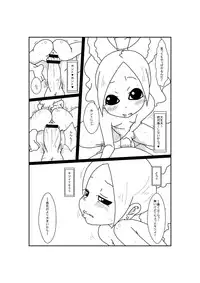 [Ja] あけおめ