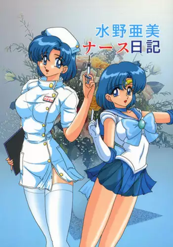 [あむぁいおかし製作所] 呪いのTS装備 ～冒険者はビキニで雌に堕ちる～