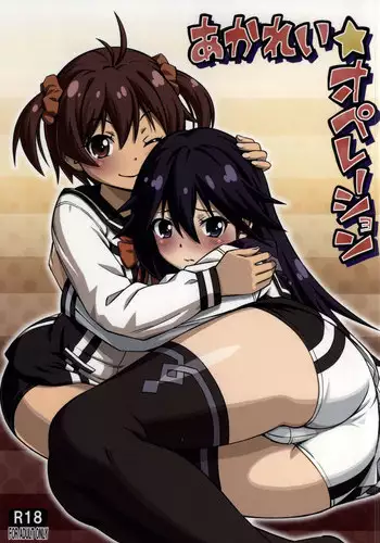 (COMIC1☆9) [Detox-Girls (Akai Hoya)] ALDNOAH.ERO (Aldnoah.Zero, Vividred Operation) [English] [CGrascal]