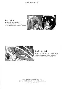 [C.R's NEST (C.R)] Siesta to Ofuro ni Hairitai (Zero no Tsukaima)