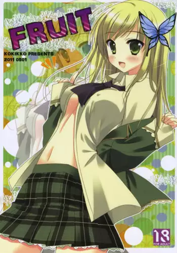 (C81) [Asaiumi (Asami Asami)] Boku wa Sena no Oppai Niku wo Momitai (Boku wa Tomodachi ga Sukunai) [Chinese] [CE家族社]