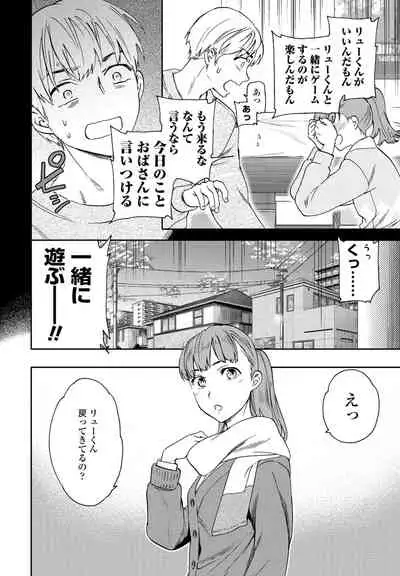 COMIC Penguin Club 2022-04