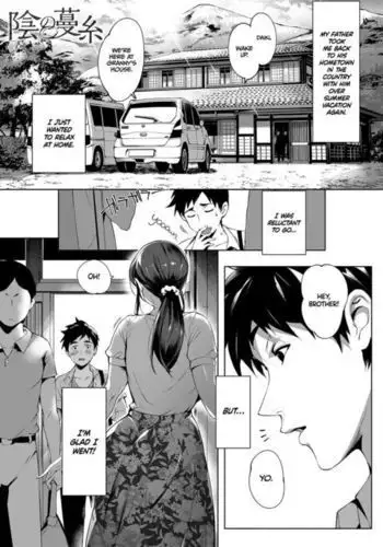王子様は甘いのがお好き?