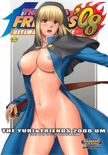 (C60) [Saigado] The Yuri & Friends Fullcolor 4 SAKURA vs. YURI EDITION (King of Fighters, Street Fighter)