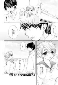 [Ozaki Miray] The Great Escape 3 Shokai Genteiban