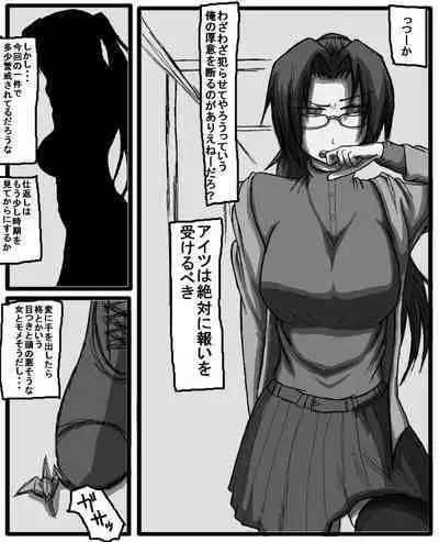性爱日