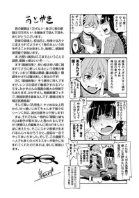 [Satsuki Mikazu] Kimi no Megane wa 1-man Volt! Tokusouban [Digital]