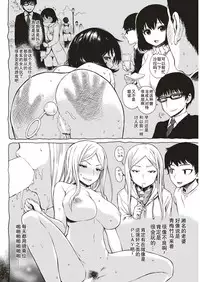 [Ishikawa Shisuke] Jinkakuteni no Yoru  (COMIC Kairakuten 2018-06) [Chinese] [行商人TOTONO个人汉化] [Digital]