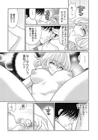 (大橋薫) じょしかっ！？ ～噛んだり舐めたりつついたり~1