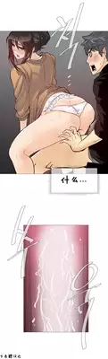 HouseHold Affairs 【卞赤鲤个人汉化】1~21话（持续更新中）